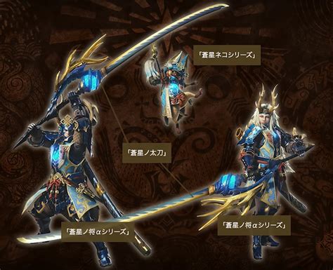 mhw usj event|monster hunter world commendation.